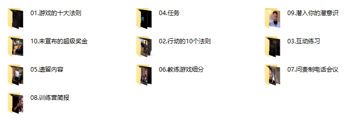 朱利安ten game